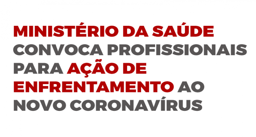 Ministério da Saúde convoca profissionais para ação de enfrentamento ao novo coronavírus