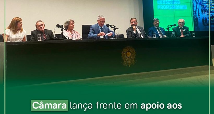 Câmara lança frente em apoio aos conselhos profissionais e CFMV defende fim do EaD na Medicina Veterinária